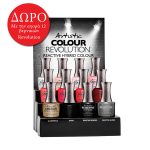 Revolution Display 12pc